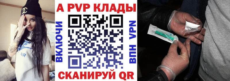 Alpha-PVP крисы CK  Волосово 