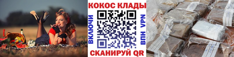 Кокаин Перу цены Волосово