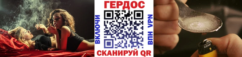 ГЕРОИН гречка Волосово