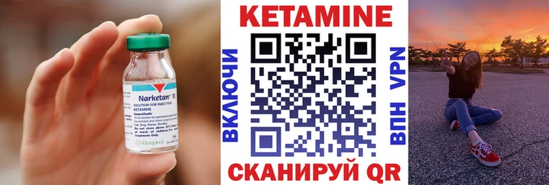 сколько стоит  Волосово  hydra маркетплейс  КЕТАМИН VHQ 