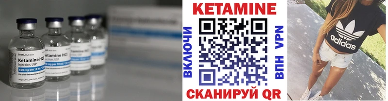 Кетамин ketamine Волосово