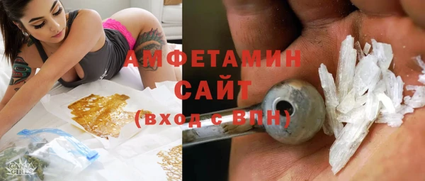 MDMA Premium VHQ Вяземский