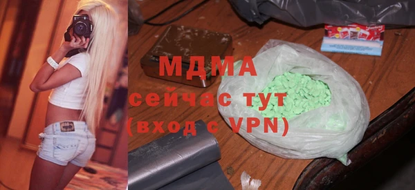 твердый Вязьма