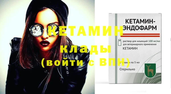 марки nbome Богородск