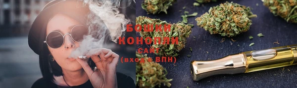 марки nbome Богородск