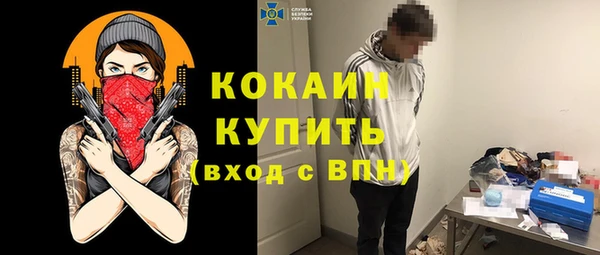 кокаин колумбия Белокуриха