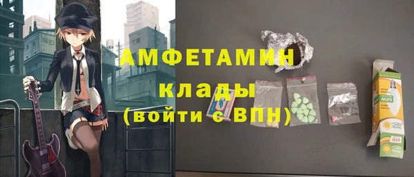 кокаин колумбия Белокуриха