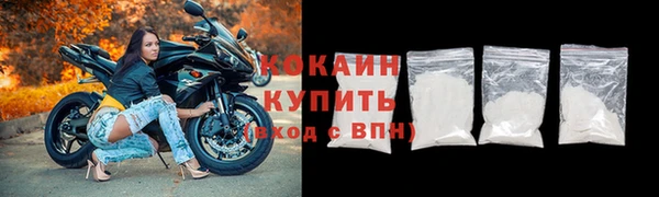 кокаин колумбия Белокуриха