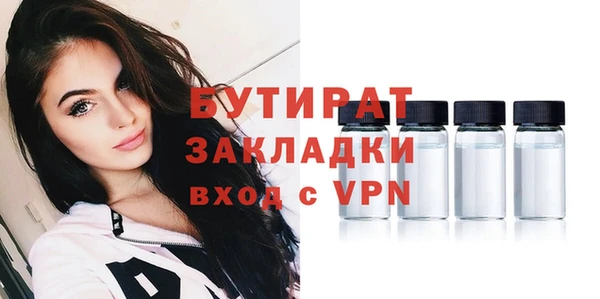 герыч Богданович