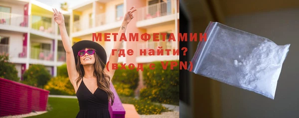 марки nbome Богородск