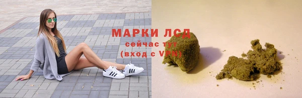 кокаин колумбия Белокуриха