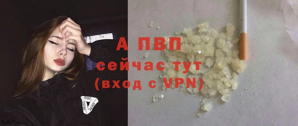 MDMA Premium VHQ Вяземский