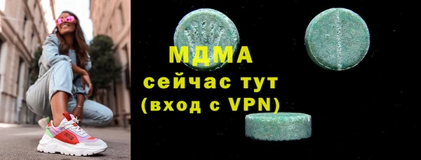 герыч Богданович