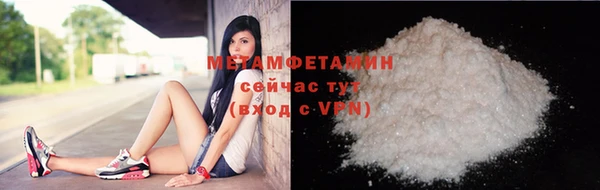 MDMA Premium VHQ Вяземский