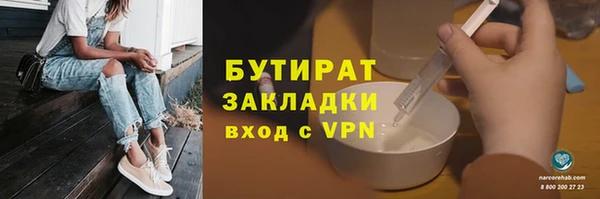 ECSTASY Белоозёрский