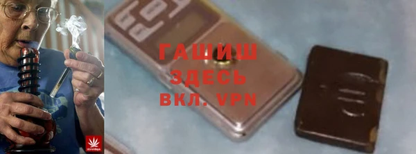 MDMA Premium VHQ Вяземский