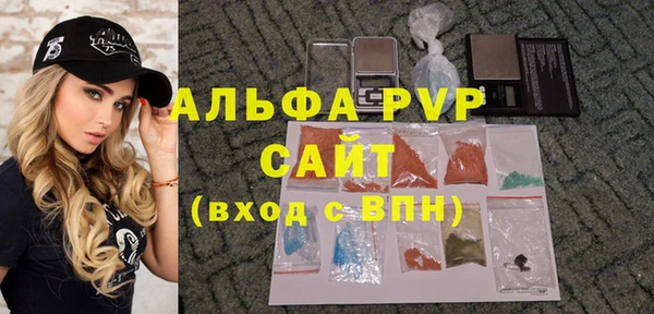 MDMA Premium VHQ Вяземский