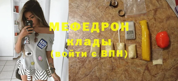 марки nbome Богородск