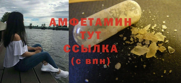 MDMA Premium VHQ Вяземский