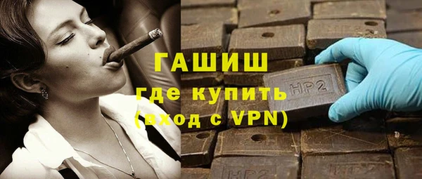 марки nbome Богородск