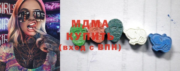 круглые Беломорск