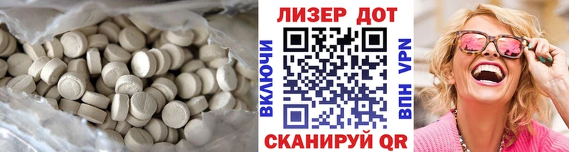 Лсд 25 экстази кислота  купить  цена  Волосово 