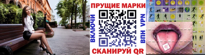 кракен вход  наркотики  Волосово  Марки NBOMe 1,5мг 